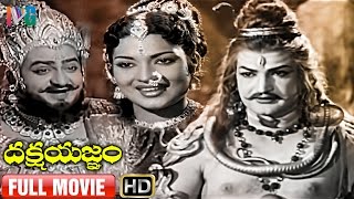 Dakshayagnam Telugu Full Movie  NTR  SV Ranga Rao  Devika  Rajasree  Indian Video Guru [upl. by Armbruster675]