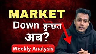 Market Condition Right Now   Weekly Nepse Analysis [upl. by Erdnoed]