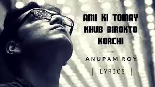 Lokkhiti By Anupam Roy  Ami Ki Tomay Khub Birokto Korci [upl. by Aenet]