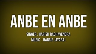 ANBE EN ANBE SONG LYRICS [upl. by Klatt212]