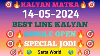 KALYAN MATKA TIPS AND TRICKS MASTER TODAY 1452024 TODAY TEBLE TRICK LINE JODI [upl. by Phillips]