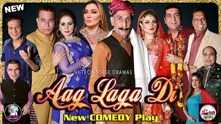 AAG LAGA DI 2021 Full Iftikhar Thakur Zafri Khan Nasir Chinyoti and Khushboo  New Stage Drama [upl. by Gosney40]