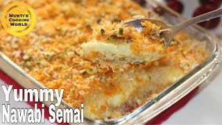 অসাধারন স্বাদের নওয়াবি সেমাই ॥ Nawabi Semai Recipe [upl. by Ervin]