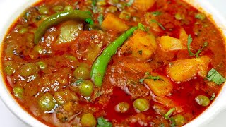 प्रेशर कुकर में ऐसे बनाये एकदम लाजवाब आलू मटर की सब्ज़ी  Matar Aloo Curry  Aloo Matar ki Sabzi [upl. by Octavie42]