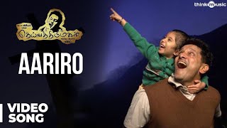 Aariro Official Video Song  Deiva Thiirumagal  Vikram  Anushka Shetty  Amala Paul [upl. by Rolyak]