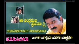 Aralo Munjaneya Modala kirana kannada New whatsapp status follow us Instagsediting [upl. by Tenenbaum]