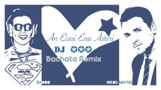 An Eisai Ena Asteri  Nikos Vertis  DJ OOO Bachata Remix [upl. by Florian]