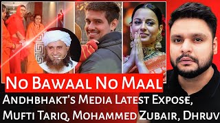 Andhbhakts Media Latest Expose  Mufti Tariq  Mohammed Zubair  Dhruv  Kangana  Mr Reaction Wala [upl. by Ozmo]