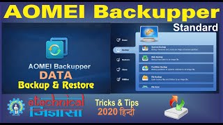 AOMEI Backupper  Data backup amp restore  How to Clone a Hard Disk Using AOMEI Data BackupperHindi [upl. by Tinor217]