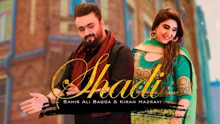 Shadi  Official Video   Sahir Ali Bagga Ft Kiran Hazravi  Latest Song 2021 [upl. by Guarino]