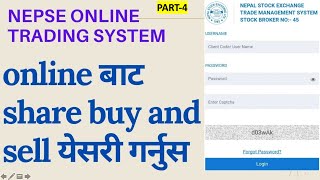 how to buy and sell share with Nepse online trading systemNEPSE ONLINE TRADING SYSTEM  PART4 [upl. by Elburt534]