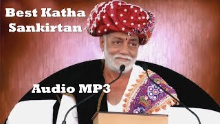 best morari bapu bhajan amp Sankirtan [upl. by Naujuj]