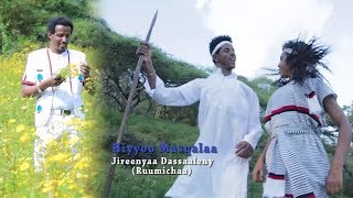 Jireenyaa Dassaaleny Hiyyoo Masqalaa  NEW 2018 Oromo Music [upl. by Grinnell687]