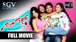 Sagar  Full Movie  Prajwal Radhika Pandith Haripriya  2012  Superhit Kannada Movies Latest [upl. by Orgalim]