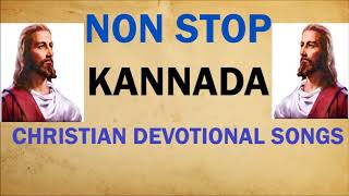 Beautiful Kannada Christian Devotional Songs NonStop [upl. by Wylma]