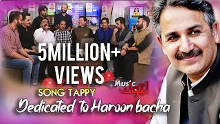 Pashto New Songs  A Tribute To Haroon Bacha  Special Tappy  By Latoon Music  2020 [upl. by Gustave]