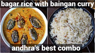 bagara rice amp baingan curry recipe combo  rice pulao amp gutti curry  eggplant curry amp rice combo [upl. by Fred335]