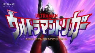 Ultraman Trigger Opening [upl. by Novelia372]