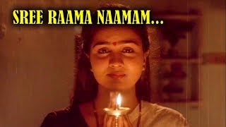 Sree Raama Naamam  Naaraayam Malayalam Movie Song  Urvashi  Murali [upl. by Lipps]