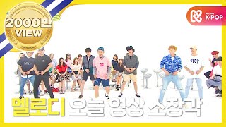 ENGJPN Weekly Idol 비투비2배속 WOW l EP261 [upl. by Dnarud648]