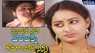 Tollywood Romantic Videos  Actress Varalakshmi Romantic Scenes from Valu Jada Tolu Beltu Movie [upl. by Yaras]