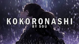 Kokoronashi  Sou lyrics [upl. by Intirb561]