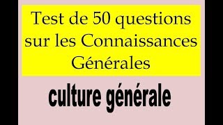 50 Questions de culture générale pour tous les niveaux   La culture générale [upl. by Melena446]