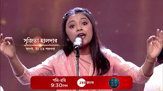 Sa Re Ga Ma Pa 2024  Srijita amp Atanu Promo  930 PM  Zee Bangla [upl. by Nodyl]