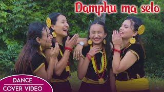 Damphu Ma Selo Cover Dance  2021 ManiShum MS  Selo fusion song  Paul Shah  Mings Lama [upl. by Ortrude766]