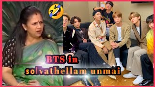 BTS in solvathellam unmai comdey😂  must watch  BTS version  Tamiledit  BTS official tamil [upl. by Elynad]