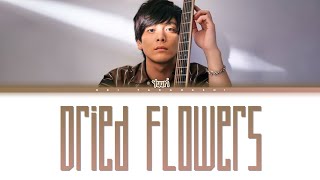 優里 Yuuri 「Dried Flowers」 ドライフラワー English Ver Lyrics Eng [upl. by Aimo]