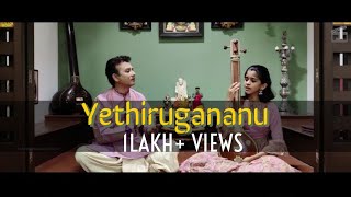 Yethirugananu  P Unnikrishnan  Uthara Unnikrishnan [upl. by Etta967]