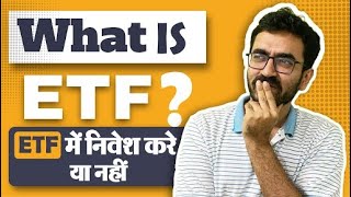 What is ETF  Should you invest in Exchange Traded Funds ETF ETF explained in hindi [upl. by Akili560]