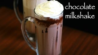 chocolate milkshake recipe  chocolate shake  homemade chocolate milk recipe [upl. by Imiaj838]