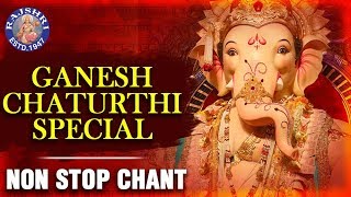 Om Gan Ganapataye Namo Namah  Ganesh Chaturthi Special Non Stop Chant  Ganesh Songs  Ganpati Song [upl. by Ennayar876]