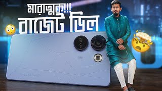 Tecno Camon 20 Pro  ২৫ হাজারে কিং [upl. by Eillehs]