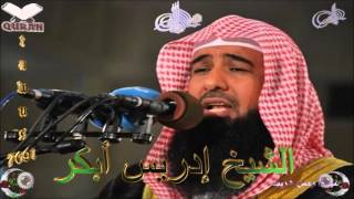 Sheikh Idrees Abkar  Quran 18 AlKahf  سورة الكهف [upl. by Hsiwhem]