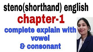 steno shorthand course class2  chapter 1st  pitmen new Era shorthand in english [upl. by Eimmaj127]