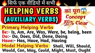 All Verbs  Helping Verb  Auxiliary Verbs  Be Do Have  Modal Verbs  English Grammar [upl. by Griselda848]