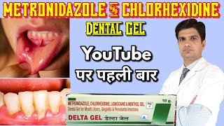 Metronidazole amp chlorhexidine gluconate dental gel  tooth pain relief gel  mouth ulcer gel [upl. by Eilyah]