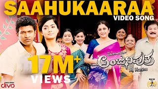 Anjaniputhraa  Saahukaaraa Video Song  Puneeth Rajkumar Rashmika Mandanna  A Harsha [upl. by Eskil300]