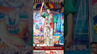 Palash Sarkar Kirtan [upl. by Broucek]