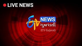 ETV Gujarati News Live Stream [upl. by Aspasia]