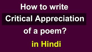 How to write Critical appreciation of a poem  Critical analysis [upl. by Normy289]