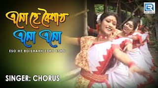 Eso He Boishakh Esho Esho  Rabindra Sangeet  Full HD Video [upl. by Licna]