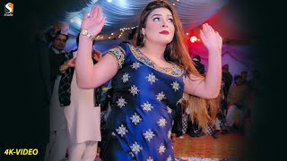 Ajj Nachan De  Chahat Baloch Dance Performance 2022 [upl. by Inajna577]