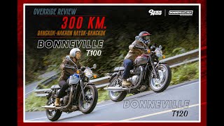 Triumph Bonneville T100 amp T120 Review By OverRide [upl. by True]