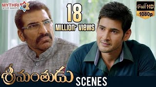 Mahesh Babu Warns Mukesh Rishi  Srimanthudu Movie Scenes  Shruti Haasan  Koratala Siva  DSP [upl. by Mirisola]