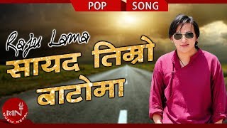 Mongolian Heart  Raju Lama  Sayad Timro Batoma  Nepali Pop Song  Superhit Nepali Song [upl. by Vernen]