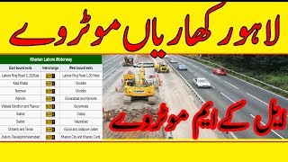 Kharian To Sialkot Lahore Motorway Road Map Gift From Imran Khan [upl. by Gaillard]